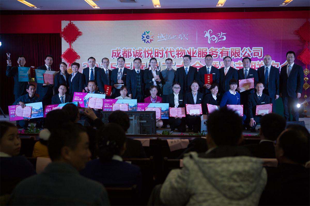 员工大会获奖个人和团队合影(1).jpg