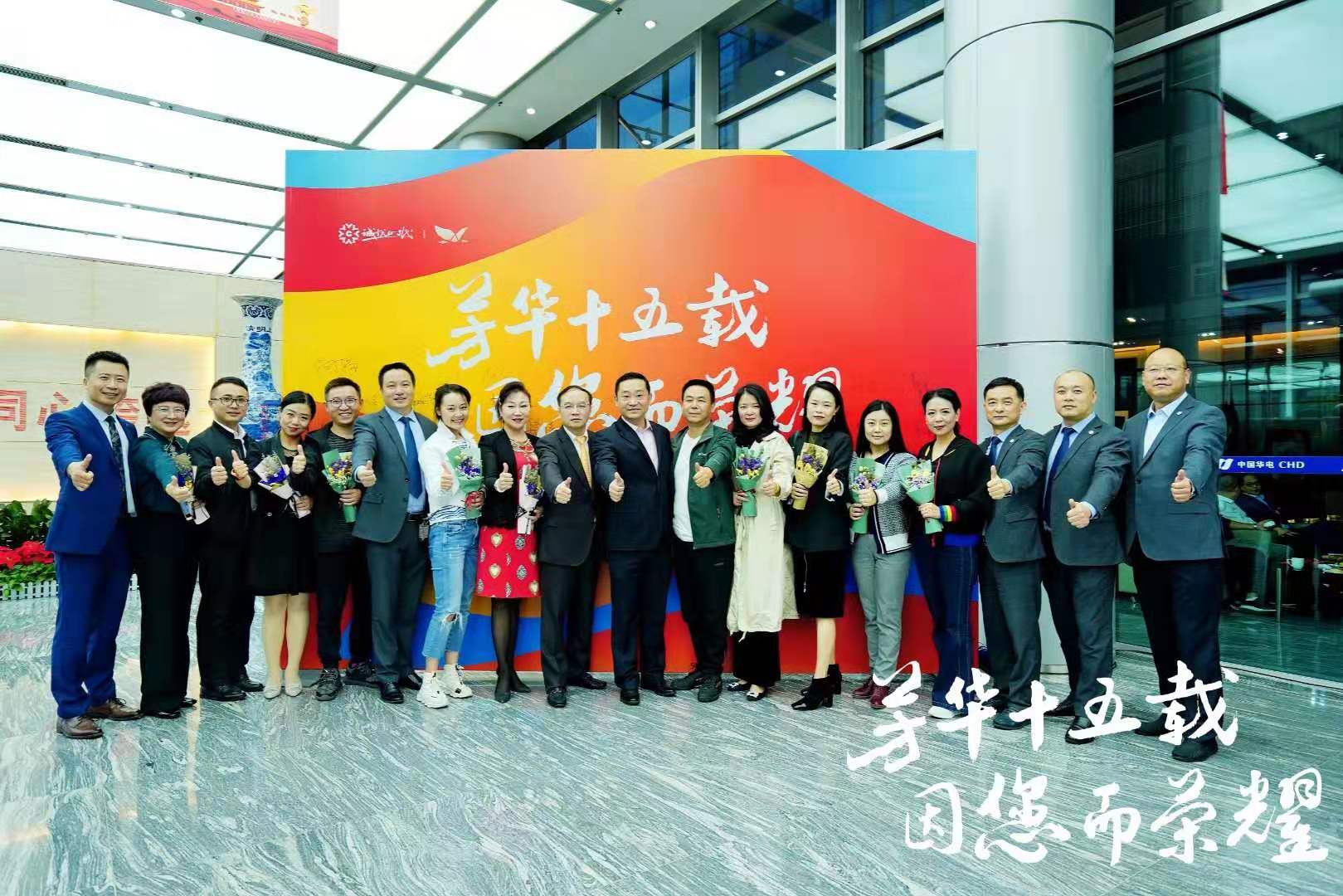 1571735900247724.jpg 合影2.jpg