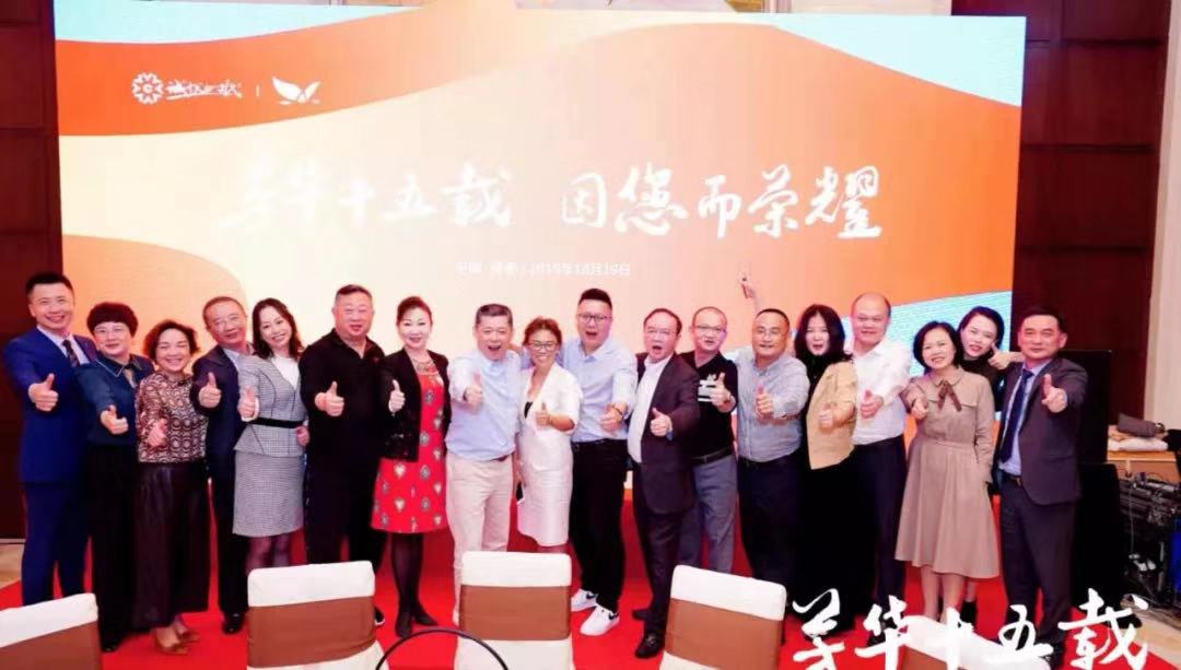 1571735915727548.jpg 合影3.jpg
