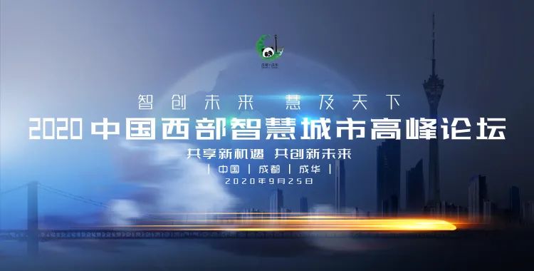 1601264679566319.jpg 微信图片_20200927153656.jpg